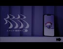 【Remix】原口沙輔 - 人マニア / 重音テト (Roshi  Thriller Remix)
