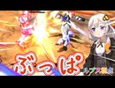 【EXVS2OB】ルプスの日常動画 part335【紲星あかりVOICEROID実況 バルバトスルプス視点】