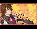おじ麦畑でつかまえて/のんだくれおぢ（13さい）