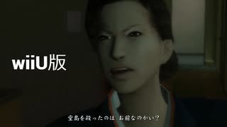 【wiiU版】極道の妻【龍が如く１】