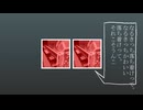 ダイテツ・エンゲイザー