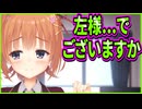 【エロゲ実況】35　喫茶店ステラのNo.1チョロインが決定した【喫茶ステラと死神の蝶】