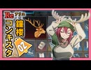 【Bellwright】アリスの鐘楼Reコンキスタ　2日目【ゆっくり実況】