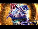 アリギエーリの英傑大戦奮闘記その302　八十万石臥龍の将略vs八十万石リバイブ小覇王