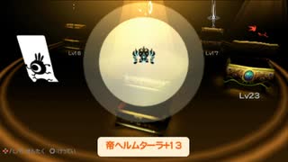 【実況】週刊リベラ part241【パタポン3】