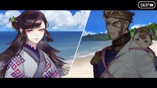 無課金初期勢のFGO 踊るドラゴン･キャッスル！ ～深海の姫君とふたつの宝玉～編　part11