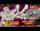 紅蓮グレイRE・START 3話「恐怖！永遠のｎ番出口」