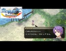 #56 英雄伝説 空の軌跡FC Evolutionをやるだけ