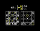 変なマインスイーパーをかっこよく解く +&#【14 Minesweeper Variants 2】