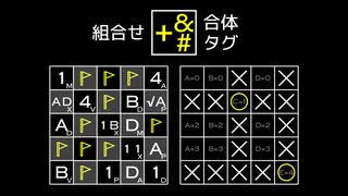 変なマインスイーパーをかっこよく解く +&#【14 Minesweeper Variants 2】
