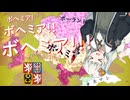 【EU4】ボヘミア！！！ボヘミア！！！！ボヘミア！！！！！part3【紲星あかり実況プレイ】