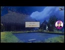 【天穂のサクナヒメ】完全初見の米作り #8