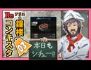 【Bellwright】アリスの鐘楼Reコンキスタ　3日目【ゆっくり実況】