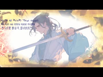 アルトネリコ 烈獅皇記 ～雷哭の天子～【HD版】