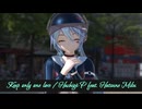 【MMD】八王子P - Keep Only One Love feat. 初音ミク ⧸ YYB GRAY Miku