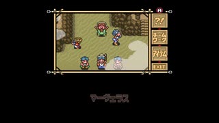【マーヴェラス】楽しい冒険島生活▲part2