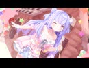 【MMD】『スイートマジック』星降あめる【モデル配布中】