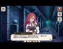 【この素晴らしい世界に祝福を！ファンタスティックデイズ】 キャラクターストーリー シェリー