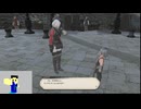 20240428 【#FF14】一般人のフリーな生活（製品版）149日目　G8地図ソロの為、青魔のラーニングを進めたい編part3【生放送TS】