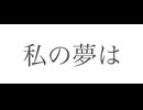 【複合MAD】TVアニメ×裸の心【名言集】