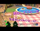 【ピクミン２】後輩の責任を負う男【実況】 Part14後編