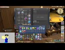 20240428 【#FF14】一般人のフリーな生活（製品版）149日目　G8地図ソロの為、青魔のラーニングを進めたい編part4【生放送TS】