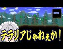 【10秒動画祭】十秒間でもマインクラフト Part3【ゆっくり実況】