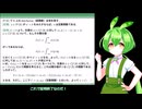 解析学小ネタ(2) 超関数の意味で微分が0なら定数