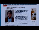 【ゆっくり実況早苗編】外道探偵早苗は倒す！LOST JUDGEMENT【Part67】