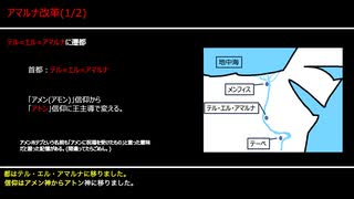 センター世界史替え歌組曲_1
