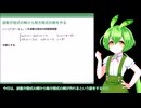 解析学小ネタ(3) 波動方程式の解から熱方程式の解を作る
