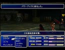 【FF7】トロフィーコンプ&やり込みプレイ【Part717】