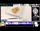 【22:52.58】塩こんぶ和風ペペロンチーノ【あなたの食卓に一品を】