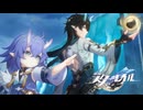 引き継がれし龍尊の力【崩壊スターレイル】SEASON2実況プレイ part13