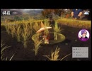 【天穂のサクナヒメ】完全初見の米作り #16