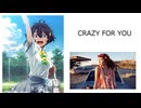 CRAZY FOR YOU　カバー×原曲　アニメ「負けヒロインが多すぎる！」