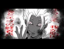 【人力ブルーロック】ア/ウ/タ/ー/サ/イ/エ/ン/ス【士道龍聖】