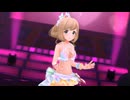 【デレステ】しゅがーはぁと☆レボリューション MV [真夏の☆はぁとミーツハート] 佐藤心