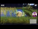 【天穂のサクナヒメ】完全初見の米作り #20