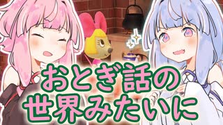 【ハッピーホームパラダイス】姉妹でまったり実況#16