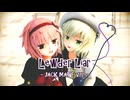 【東方MMD】 さとり様と こいしちゃん で『Lewder Liar - JACK MATE ver.』【MMD Motion by ☆ぎゆてん☆】
