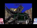 アカネちゃんのZOIDS メカ生体の遺伝子　その6