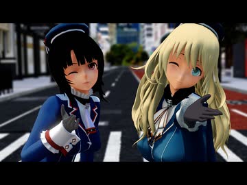 【MMD艦これ】高雄・愛宕で愛包ダンスホール