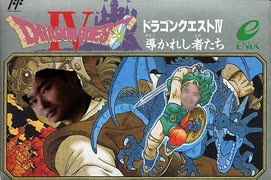 【ドラクエⅣ】アラサーが初見でやるドラクエ(14)【ツイキャス】【データ消失】