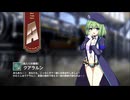 【ミストトレインガールズ】キャラシナリオ [A][箱入りお嬢様]クアラルン