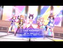 【ウマ娘 プリティーダービー】U.M.A. NEW WORLD!!（ニシノフラワー）