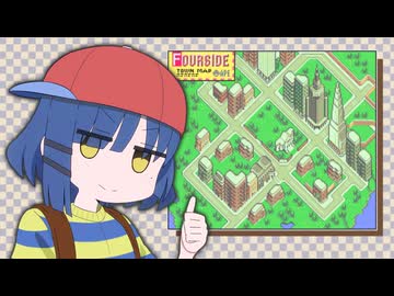 摩天リョウに抱かれて