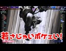 ｷﾞﾘｷﾞﾘの対戦…リュウ使いの脳内はこれwww