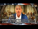 700 Million Worldwide Will Die from CV19 Vax by 2028 – Dr. David Martin 2022.06.21インタビュー前半
