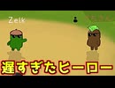 あまりにも人外すぎるねずみが面白いｗ【Feign / ふぇいん】